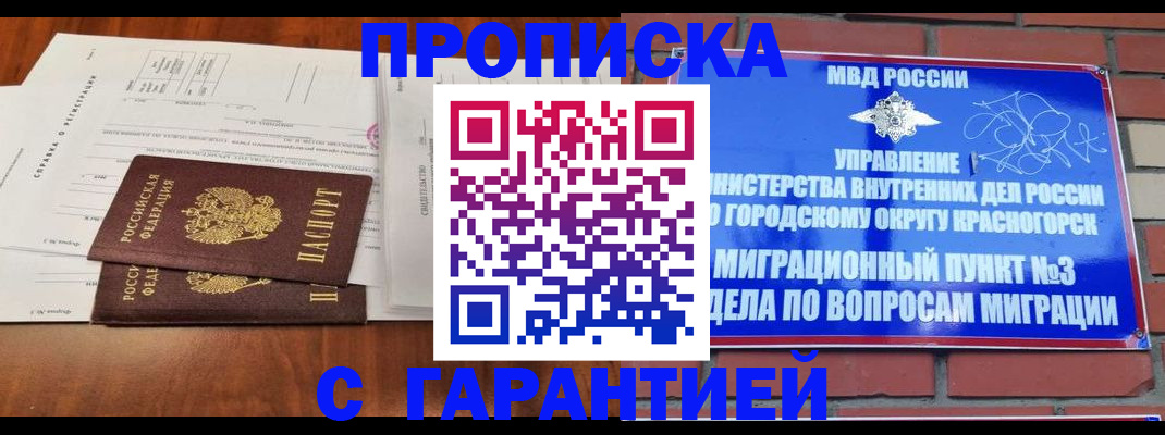 найти адрес прописки в Ковдоре