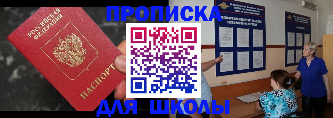 временная регистрация гарантия в Ковдоре